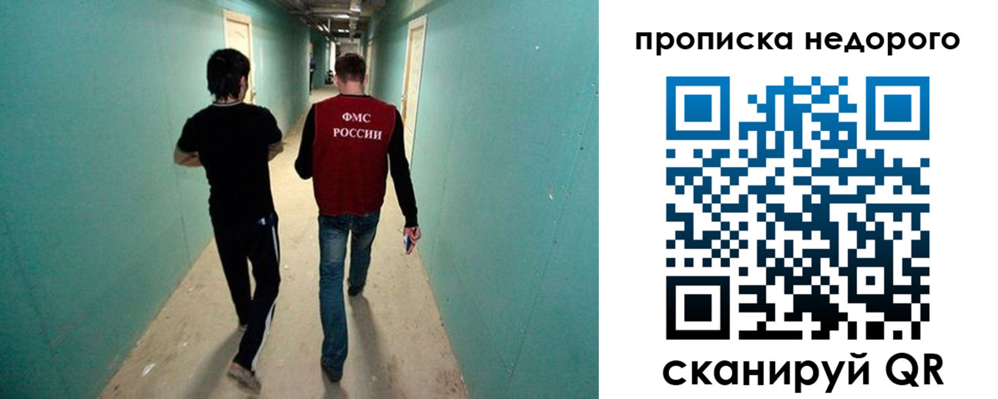 прописка поиск в ХМАО