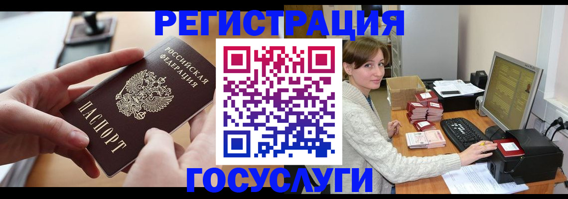 временная регистрация собственник в ХМАО
