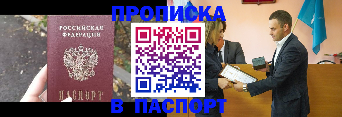 временная регистрация госуслуги в ХМАО