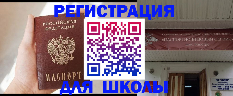 временная регистрация собственник в ХМАО