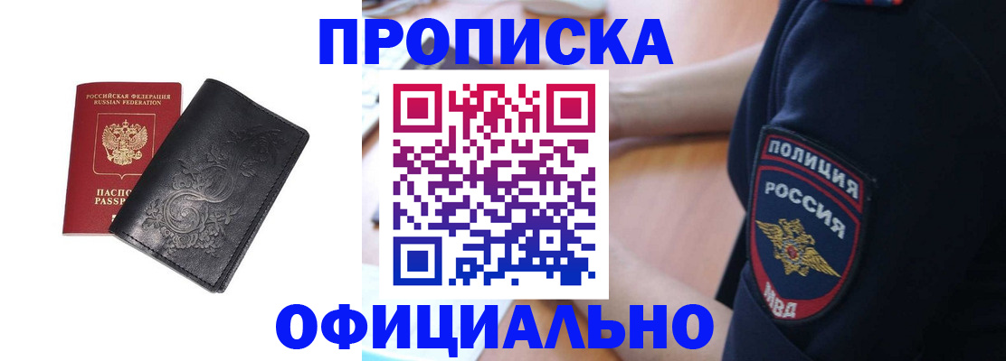 временная регистрация поиск в ХМАО