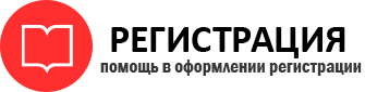прописка в ХМАО id433416